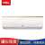 TCL大き1匹の周波数変化冷房暖房（ECO省エネ）金典壁掛式エアコン室外機（KFRd-26 GW/XD 13 BpA）