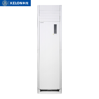 科龍（KELON）2匹の冷房暖房自動クリーン静音式エアコロンパンジッククKFR-50 LW/VGF-N 3（1）
