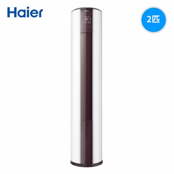 ハイアベル(Haier)2匹/3匹の定周波エナコンバージット家庭用冷房暖房式エミリビ定速円柱エアン複数回立体送風帝樽2匹KFR-50 LW/08 EDS 33