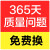 美的（Midea）2匹の美しいエアコン室外機の定周波数は家庭用の寒い部屋のエアコン壁掛式エアコンの美しいエアコンの2匹の室外機のエアコンの室外機です。