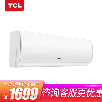 TCL大きい1匹/1.5匹の周波数変换冷房暖房静音自清扫壁挂式寝室エアコン室外机大1匹のKFRd-26 GW/D-XC 11 Bp(A 3)