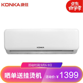 KONKA 1匹の三段阶机能定周波数冷暖房壁挂式エアンKFR-25 GW/DKG 02-E 3白