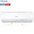 ハイアル（Haier）周波数変换は、エアコン室外机より1 P/1.5 Pの家庭用壁挂け式冷房暖房寝室エアコンJDM周波数が1匹の大きなKFR-26 GWである。