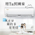美的（Midea）大1匹/1.5匹の周波数変换エニックス室外机インテル家庭APP用壁挂式寝室冷房エニッククラウドテリジイイイイクククククKFR-26 GW/WD AA 3@