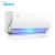 美的（Midea）极克尔大1匹/1.5匹の一級エネルギガ冷暖房器ECO省エネンテリングファミリー室外机エヌKFR-26 GW/WXDN 8 A 1@大きい1匹