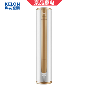 科竜（Kelon）3匹の一級機能直流周波数変冷房暖房房ライン静音立式エアコンパンジッケ-ジKFR-72 LW/VE A 1（2 N 33）
