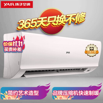 あげ子（YAIR）2匹の定周波数冷暖房室の大風量静音除湿空間壁掛式エアコン室外機逸品家電KFRd-50 GW/(50 Y 0001)a-E 3(B)