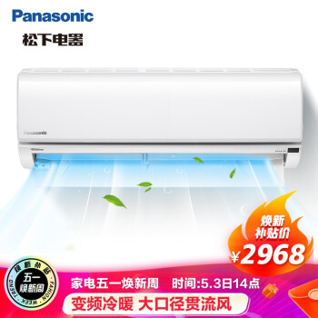 パナソニック1匹は10-15㎡の2級の機能周波数変換冷暖房室に適しています。フレキシブル冷凍家庭用壁掛式エアコン室外機DR 9 KM 1（Panasonic）