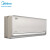 美的（Midea）の新一級スピン耀スマート家電の周波数変換冷暖房室1.5基の壁掛式エアコンKFR-35 GW/BDN 8 Y-XJ 100（1）